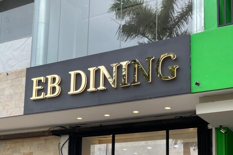 eb dining